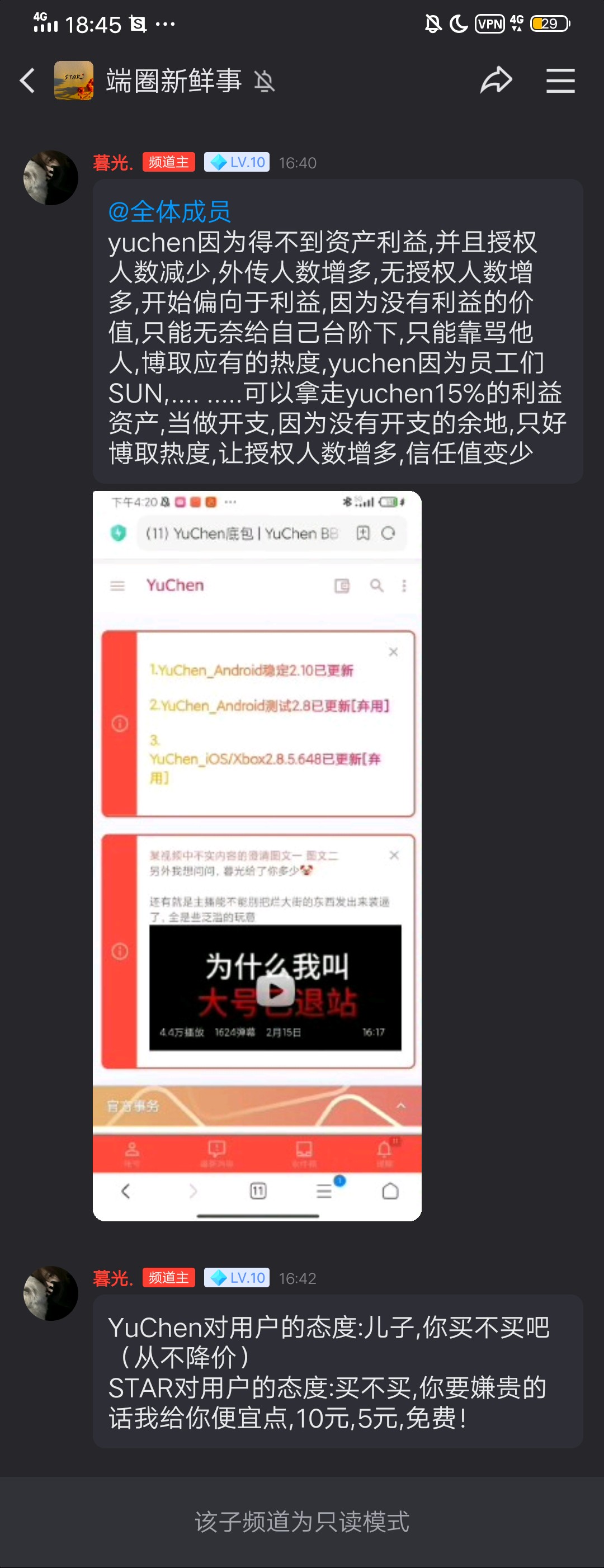 狗叫原文