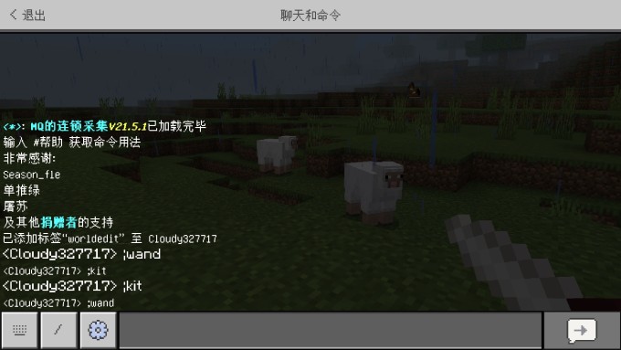 Screenshot 20240301 140557 com.mojang.minecraftpe