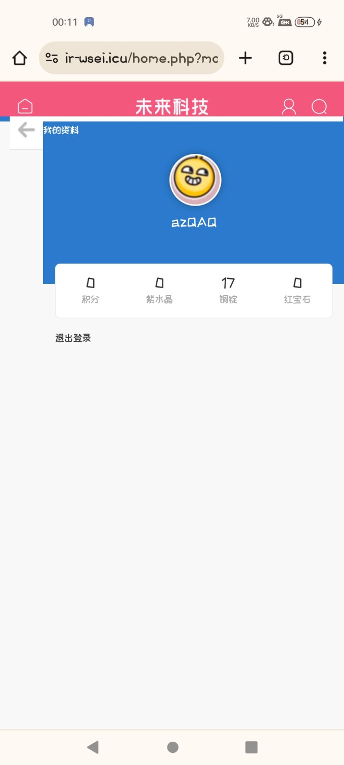 Screenshot 2024 03 03 00 11 36 44 40deb401b9ffe8e1df2f1cc5ba480b12