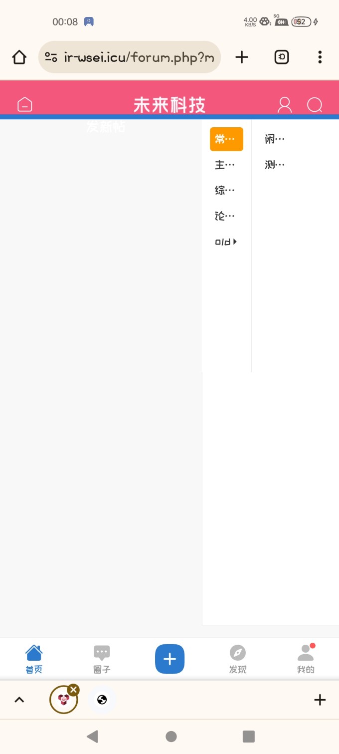 Screenshot 2024 03 03 00 08 46 39 40deb401b9ffe8e1df2f1cc5ba480b12