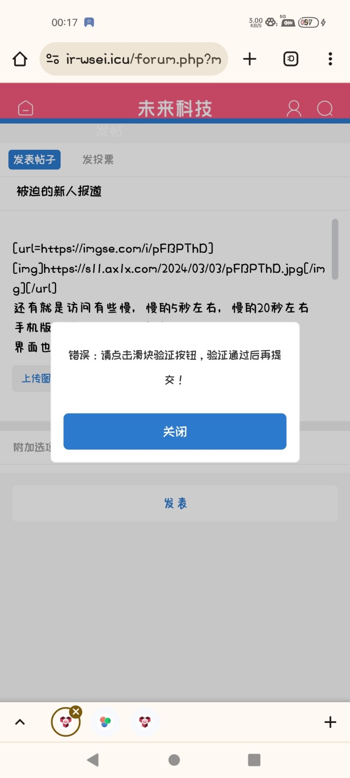 Screenshot 2024 03 03 00 17 05 70 40deb401b9ffe8e1df2f1cc5ba480b12