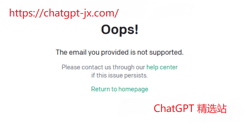 ChatGPT The email you provided is not supported